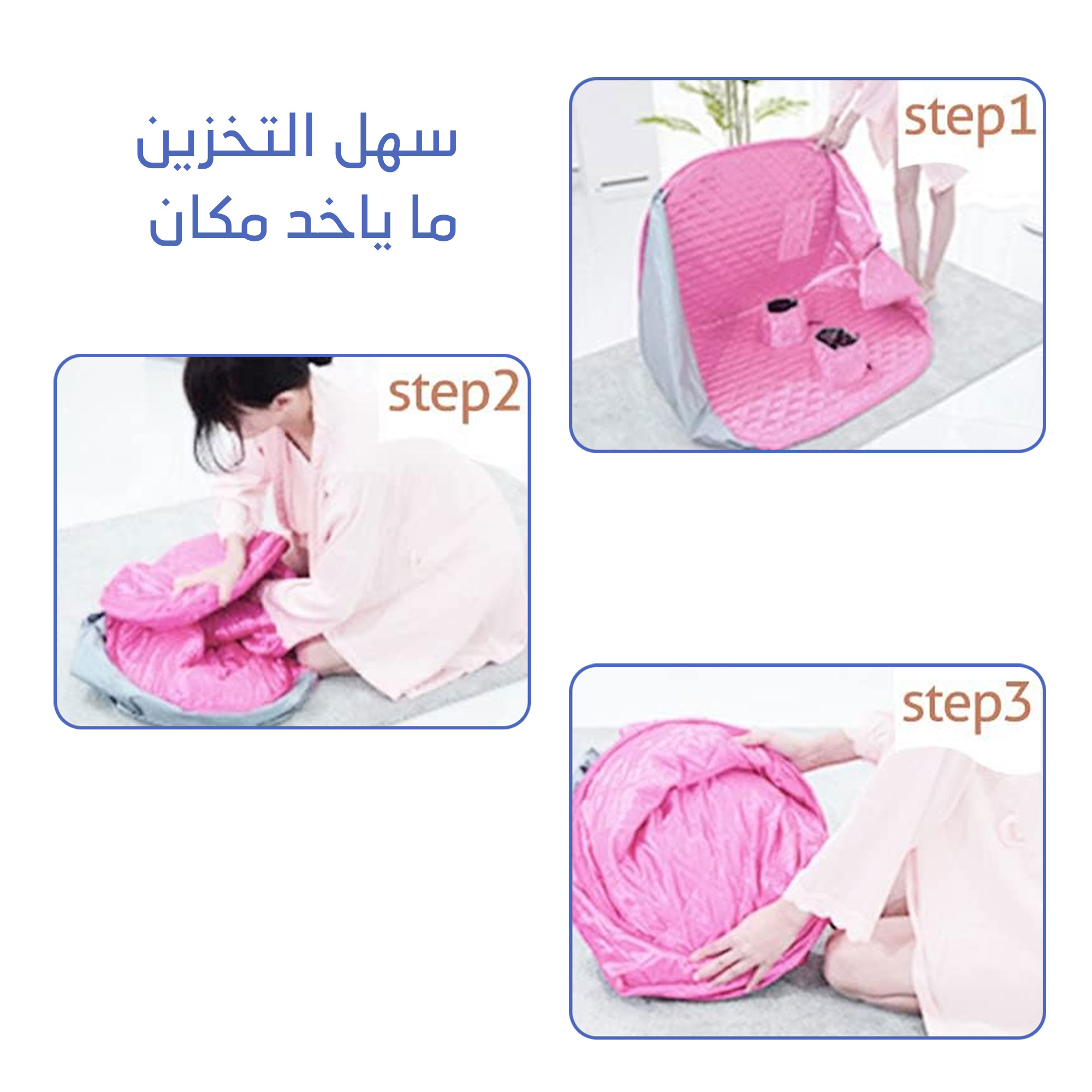 جهاز الساونا المنزلي