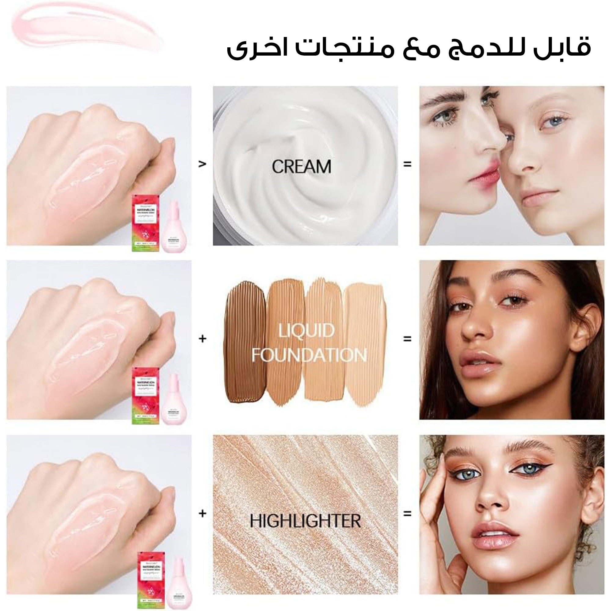 جلو ريسيبي سيروم