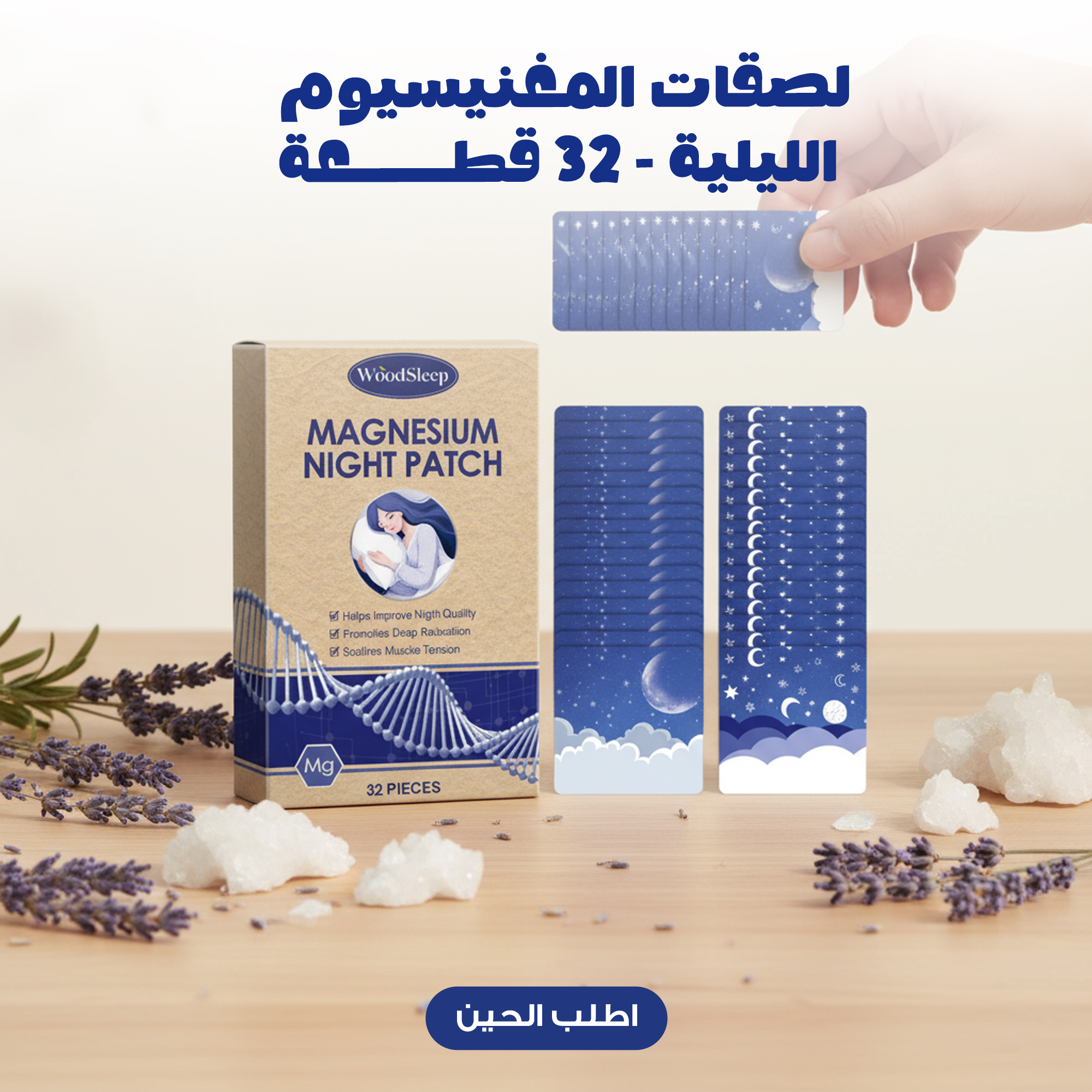 لصقات الذهب الذهبي - 32 قطعة