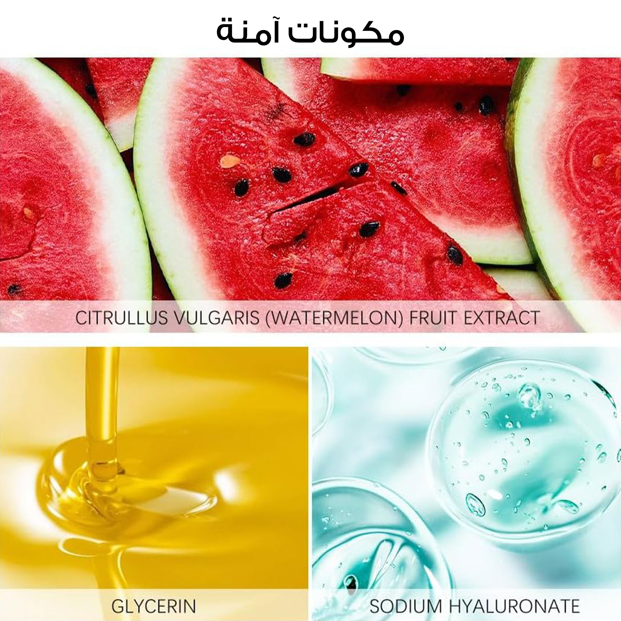 جلو ريسيبي سيروم